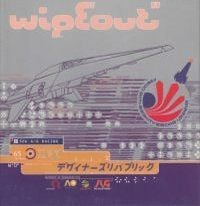 WipEout: Trainer +14 [v1.8]