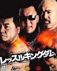 Wrestle Kingdom: Cheats, Trainer +6 [dR.oLLe]