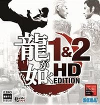 Trainer for Yakuza 1&2 HD Edition for Wii U [v1.0.2]