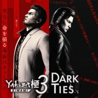 Yakuza Kiwami 3 & Dark Ties: TRAINER AND CHEATS (V1.0.86)