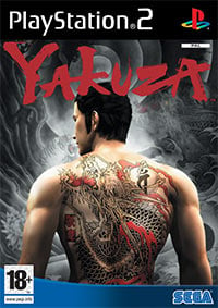 Yakuza: Cheats, Trainer +7 [MrAntiFan]