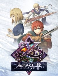 Ys Memoire: The Oath in Felghana: Cheats, Trainer +11 [CheatHappens.com]