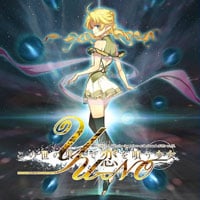 YU-NO: A Girl Who Chants Love at the Bound of this World: Cheats, Trainer +10 [CheatHappens.com]